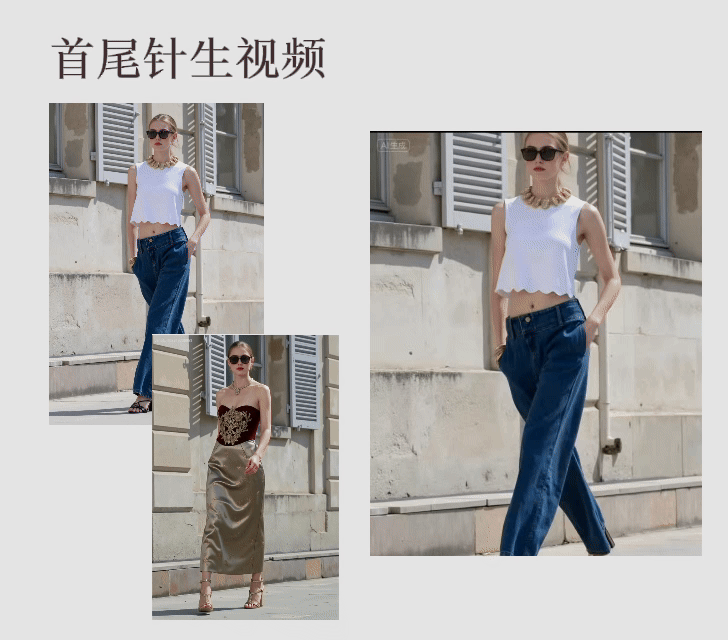 https://hezhongai.oss-cn-guangzhou.aliyuncs.com/2025-09-15/6888a2d68991b09dee398750/upload/20250915150642086-首尾针.gif