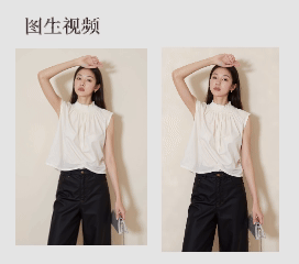 https://hezhongai.oss-cn-guangzhou.aliyuncs.com/2025-09-15/6888a2d68991b09dee398750/upload/20250915150803895-图生视频.gif
