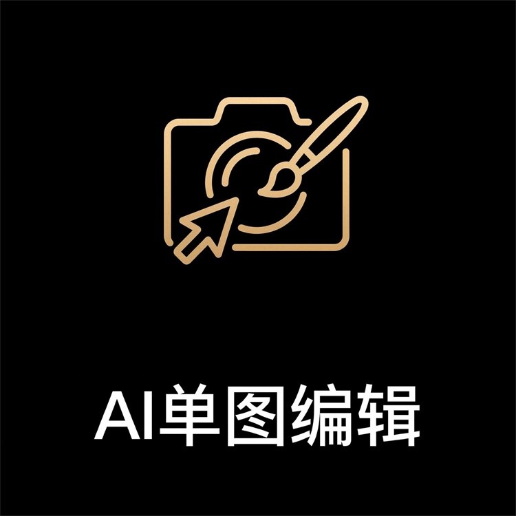 https://hezhongai.oss-cn-guangzhou.aliyuncs.com/comfyui_20251223150814_0_6212feee.jpeg